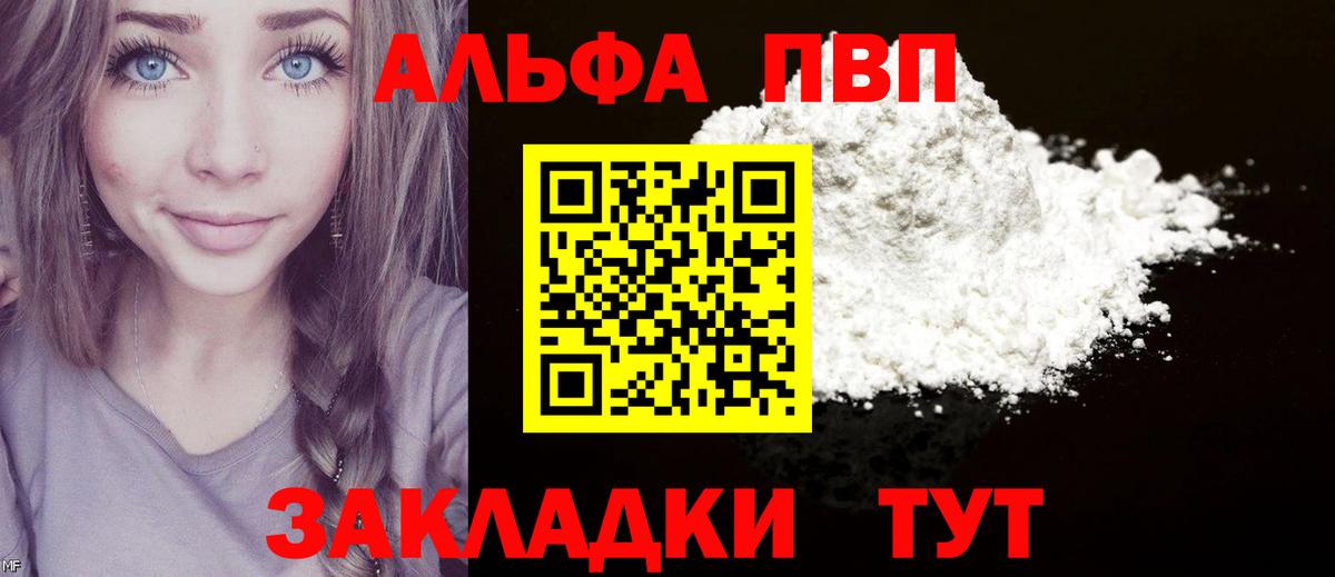 А ПВП СК Шелехов