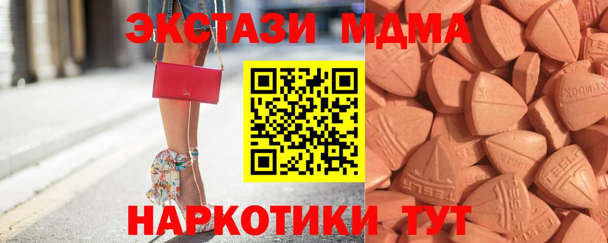 Экстази DUBAI Шелехов