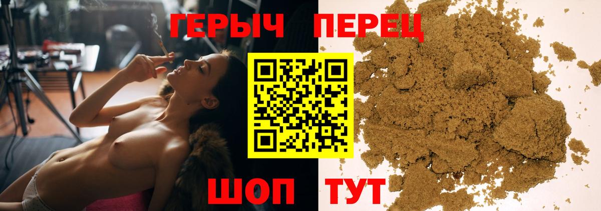 ГЕРОИН афганец  Вход с VPN  Шелехов 