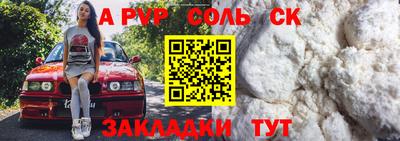 стаф Пенза