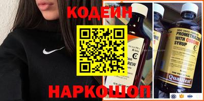 стаф Пенза