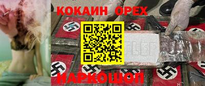 стаф Пенза