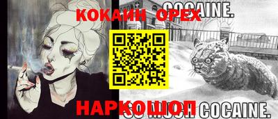 мяу мяу мука Первоуральск