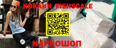 наркотики Партизанск