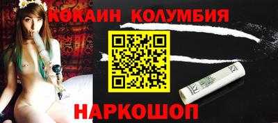 наркотики Партизанск