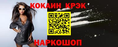 стаф Пенза
