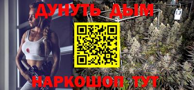 наркотики Партизанск