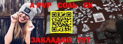 стаф Пенза