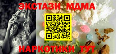 наркотики Партизанск