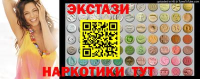 наркотики Партизанск