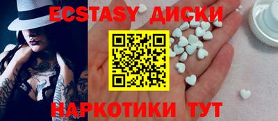 наркотики Партизанск