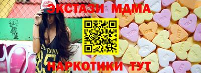 стаф Пенза