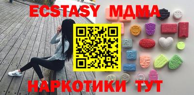 стаф Пенза