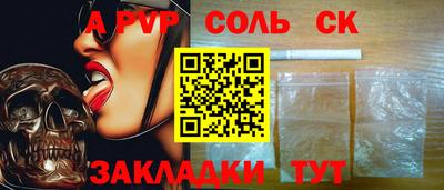 мяу мяу мука Первоуральск