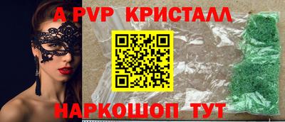 наркотики Партизанск
