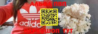 наркотики Партизанск