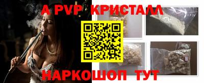 стаф Пенза
