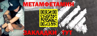наркотики Партизанск