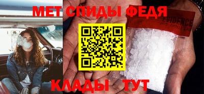 наркотики Партизанск