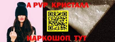 наркотики Партизанск