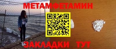 мяу мяу мука Первоуральск