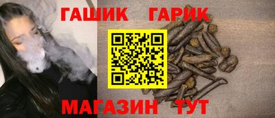 наркотики Партизанск
