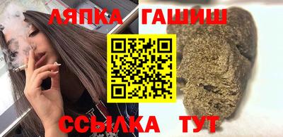 стаф Пенза