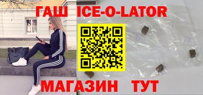 стаф Пенза