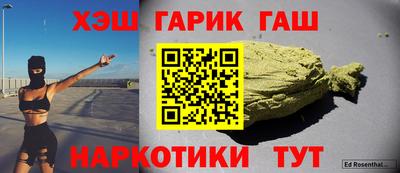 наркотики Партизанск