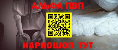 стаф Пенза