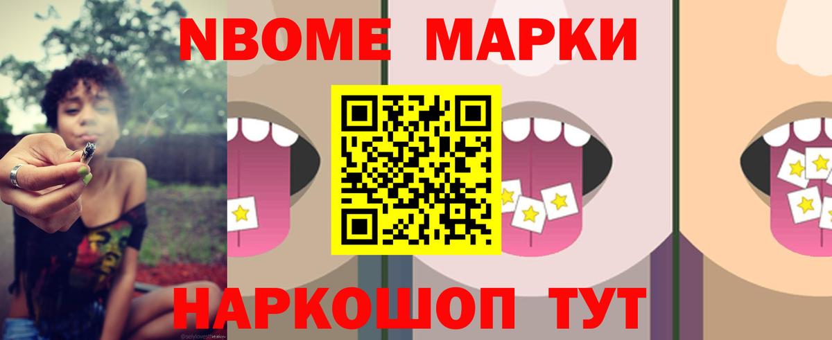 Шелехов  ЛСД экстази кислота  ЛСД экстази ecstasy  Вход с VPN 