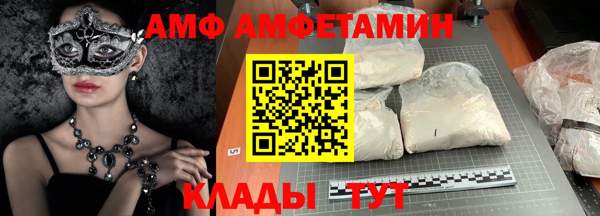 Первитин Декстрометамфетамин 99.9%  Вход с VPN  Шелехов 