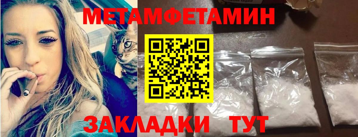КОКАИН  ГЕРОИН  МЕФ кристаллы  Шелехов  Марихуана  Вход с VPN  Гашиш 