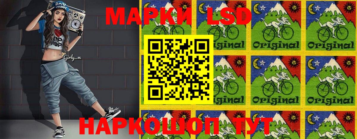 Марки NBOMe 1,8мг  Вход с VPN  Шелехов  купить наркотик  Марки NBOMe 1,8мг 