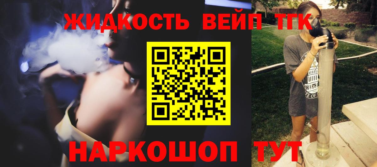 Амфетамин Шелехов